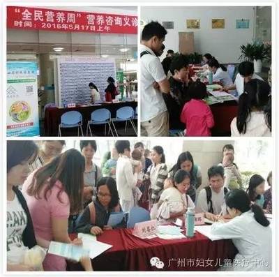 第二屆“全民營養(yǎng)周”義診活動(dòng)圓滿結(jié)束 我院成功舉辦大型營養(yǎng)健康咨詢服務(wù)