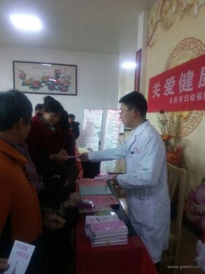 永安市婦幼保健院 深入鄉(xiāng)村送健康，義診服務(wù)暖人心